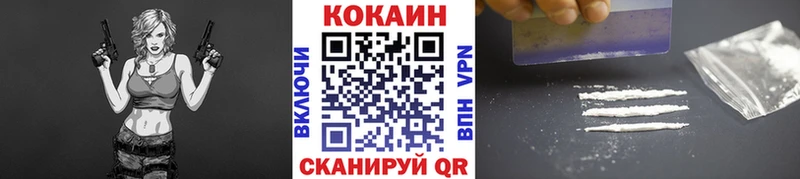 Магазин наркотиков Будённовск Амфетамин МЕФ Гашиш Канабис