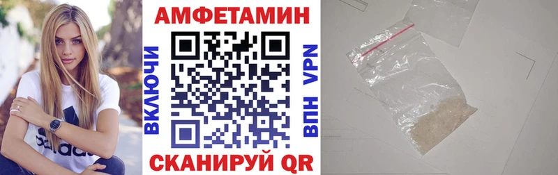 ссылка на мегу tor  наркотики  Будённовск  Amphetamine 97% 