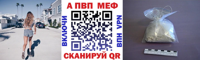 APVP СК КРИС  закладка  Будённовск 