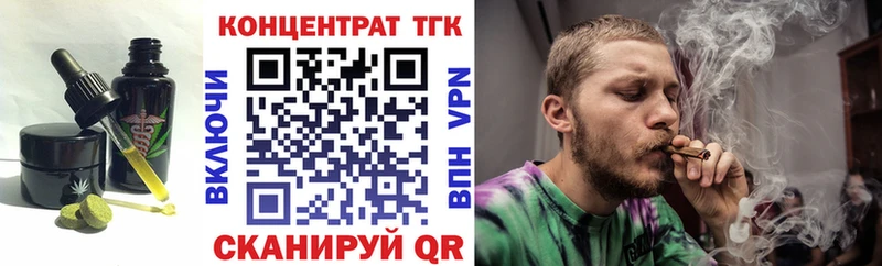 Cannafood конопля  наркота  Будённовск 