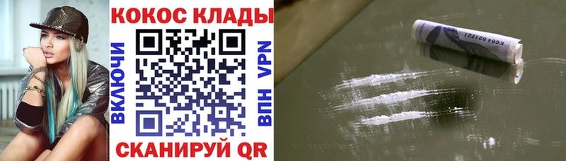 Кокаин 98%  Будённовск 