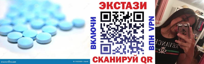 купить закладку  Будённовск  mega как зайти  ЭКСТАЗИ mix 