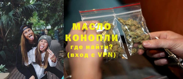 MESCALINE Богородск