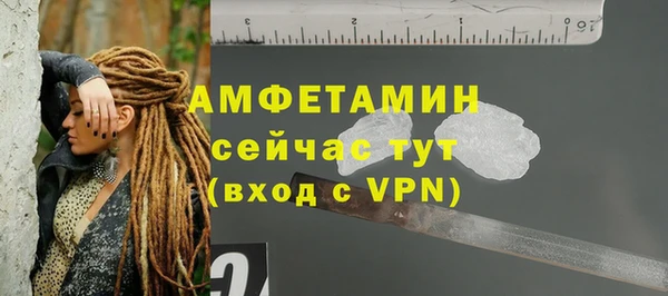 MESCALINE Богородск