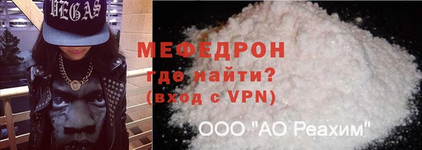 MESCALINE Богородск