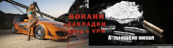 MESCALINE Богородск