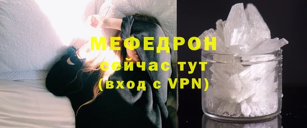 твердый Богородицк
