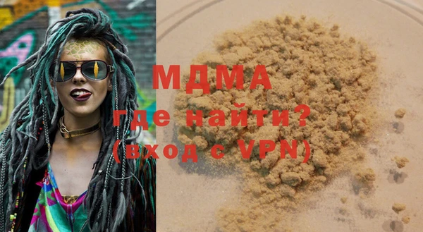 мяу мяу мука Богданович
