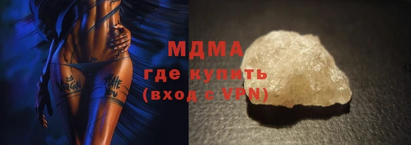 твердый Богородицк