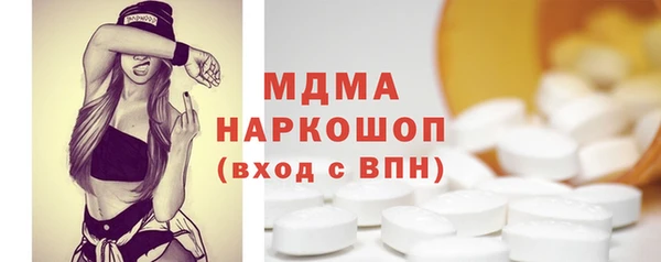 скорость mdpv Дмитровск