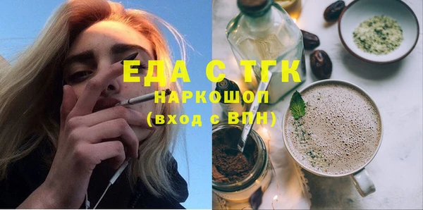 MESCALINE Богородск