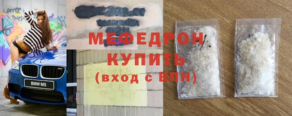MESCALINE Богородск