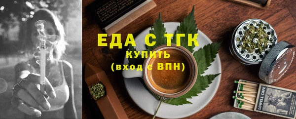 альфа пвп Кодинск