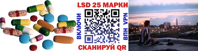Лсд 25 экстази кислота  Будённовск 