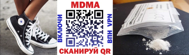 MDMA молли  цена   мега ONION  Будённовск 