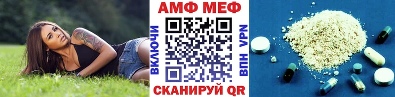 МЕТАМФЕТАМИН винт  MEGA как войти  Будённовск 