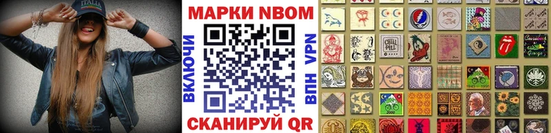 купить наркотики цена  Будённовск  Наркотические марки 1,5мг 
