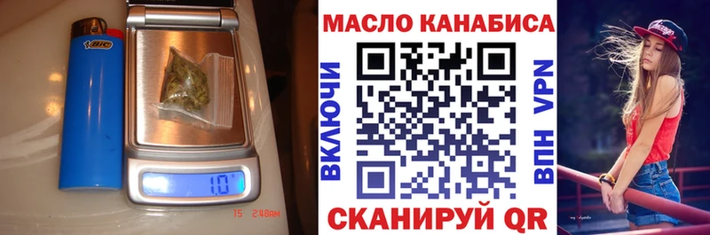 ТГК вейп  маркетплейс телеграм  Будённовск  что такое наркотик 