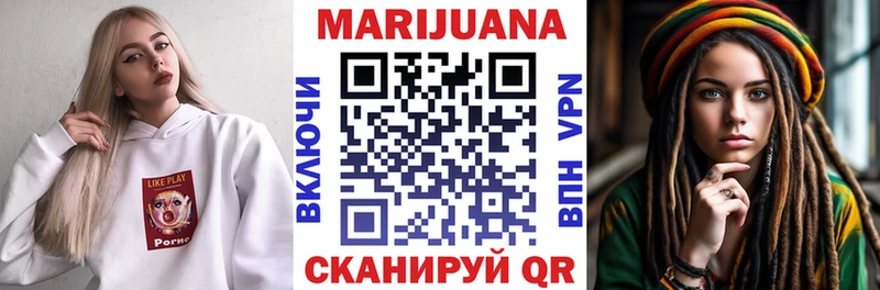 наркотики  Будённовск  Канабис White Widow 